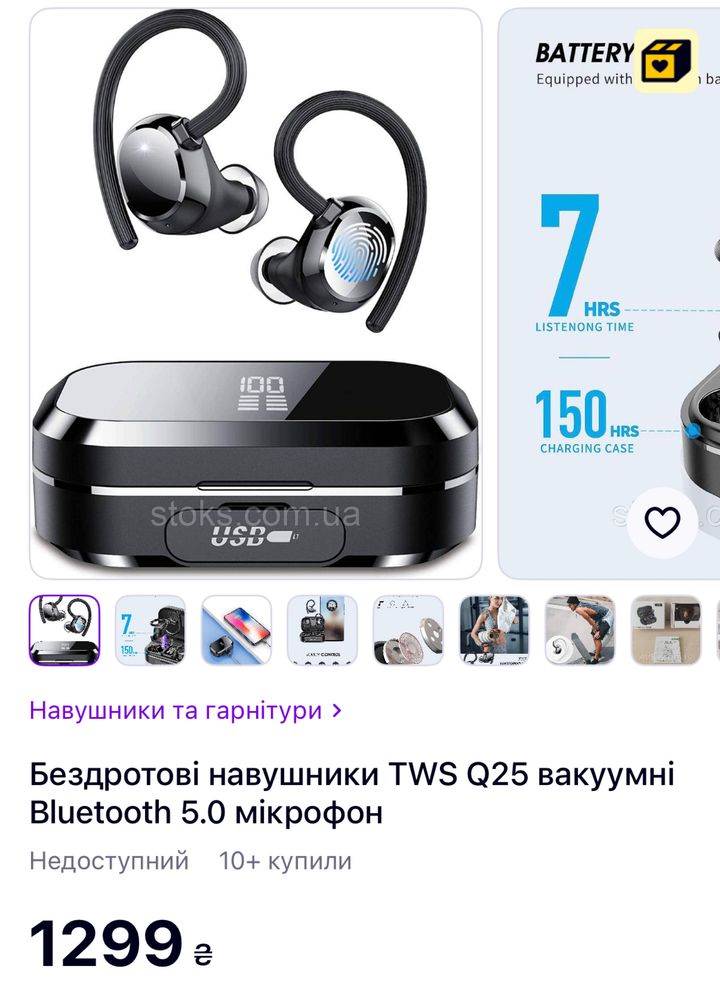 Бездротові навушники TWS Q25 вакуумні Bluetooth 5.0 мікрофон