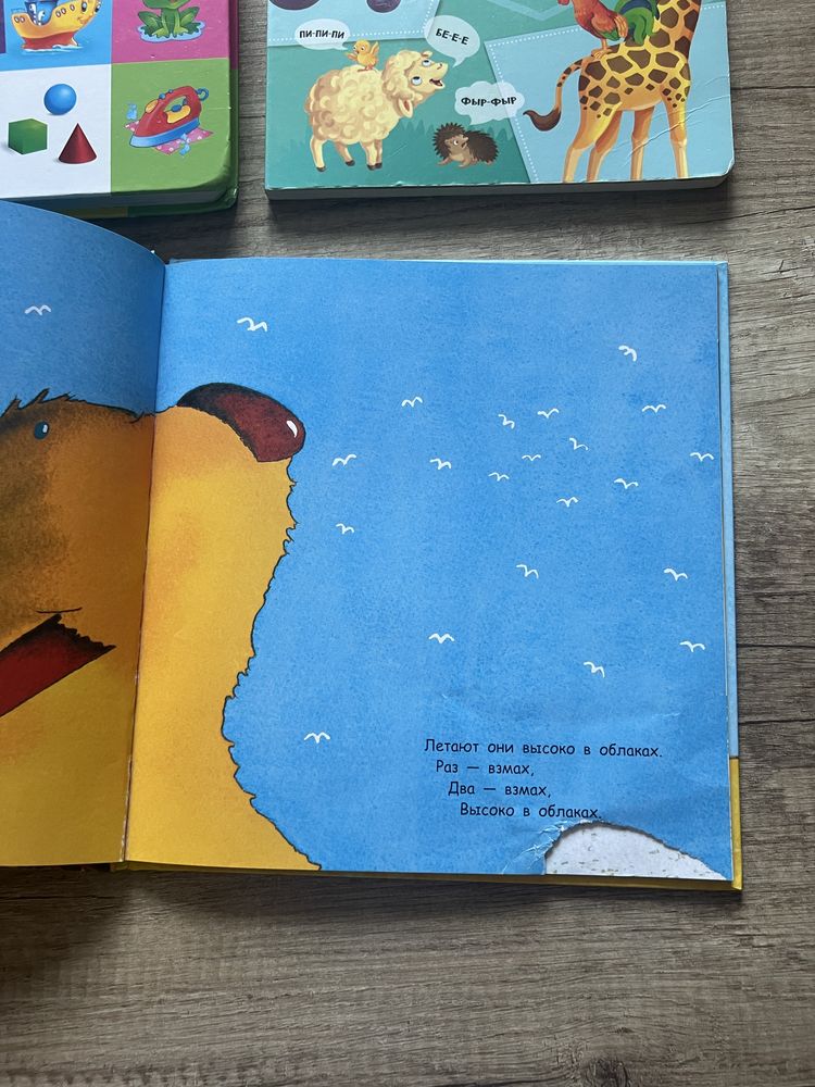 Лот детских книг