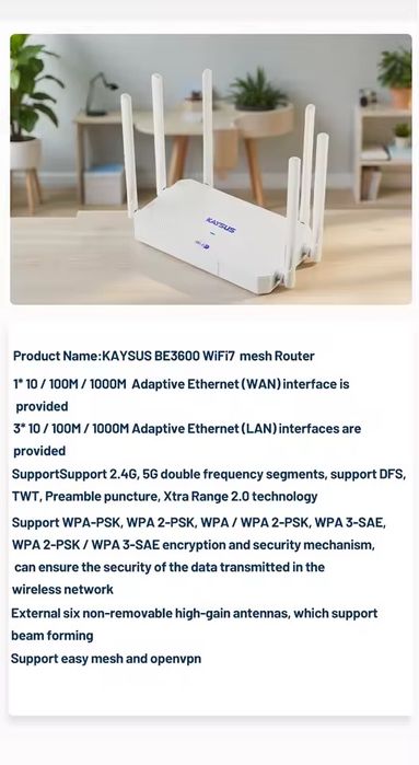 KAYSUS BE3600 роутер WiFi7