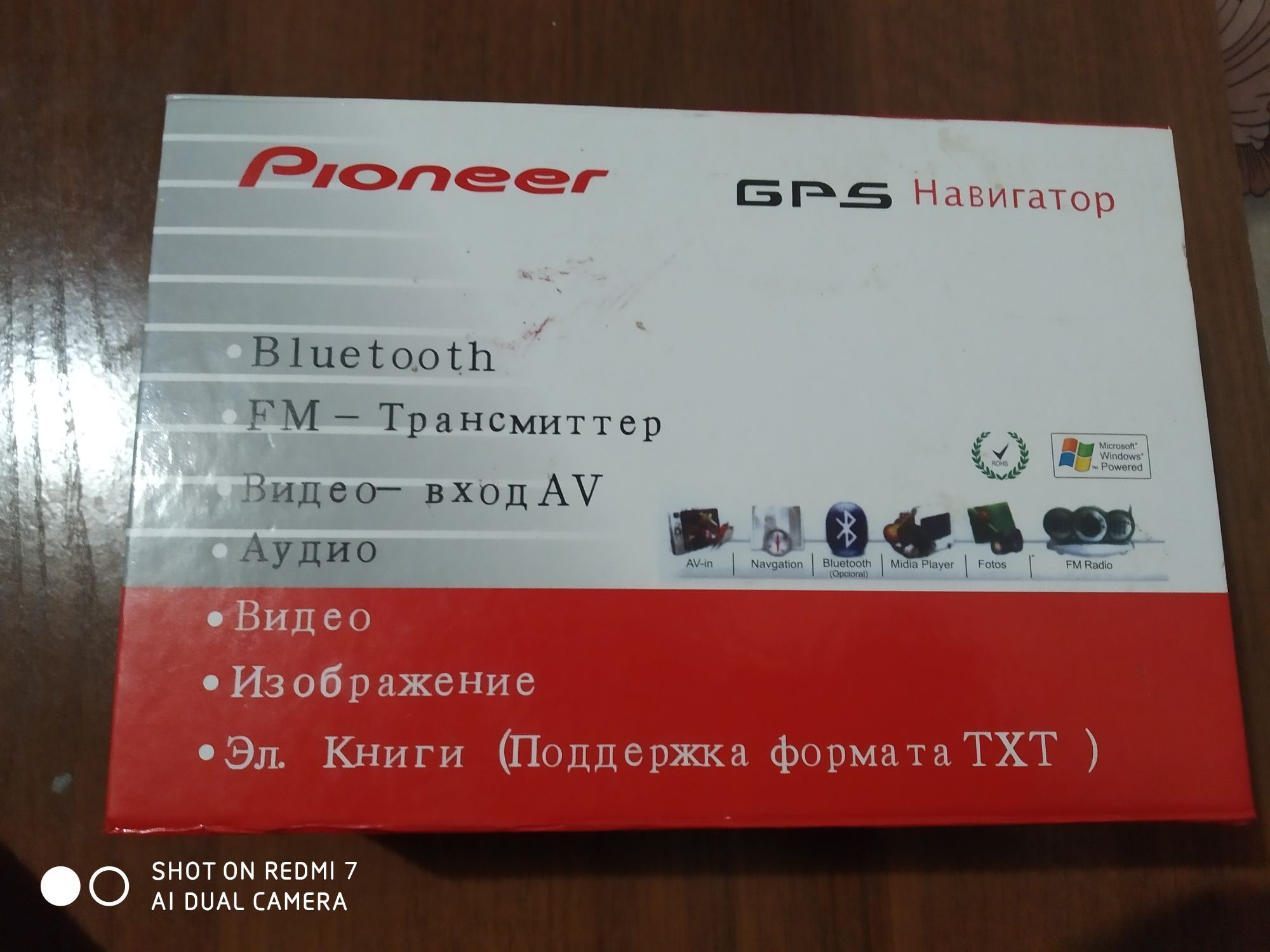 Навігатор Pioneer 7 дюймовий