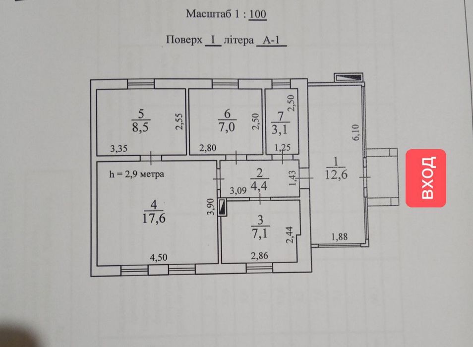 Продам! Дом на Заречном - Электрозаводская !!!