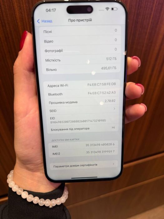 iPhone 15 Pro Max 512Gb
