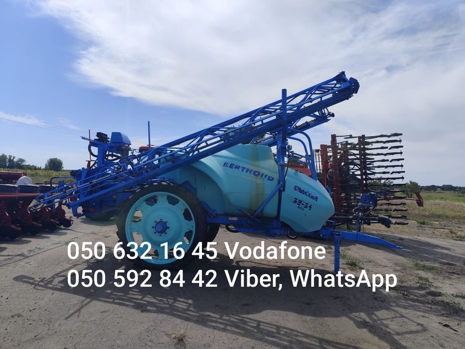 Борона ЗПГ-15 з пружинними секціями