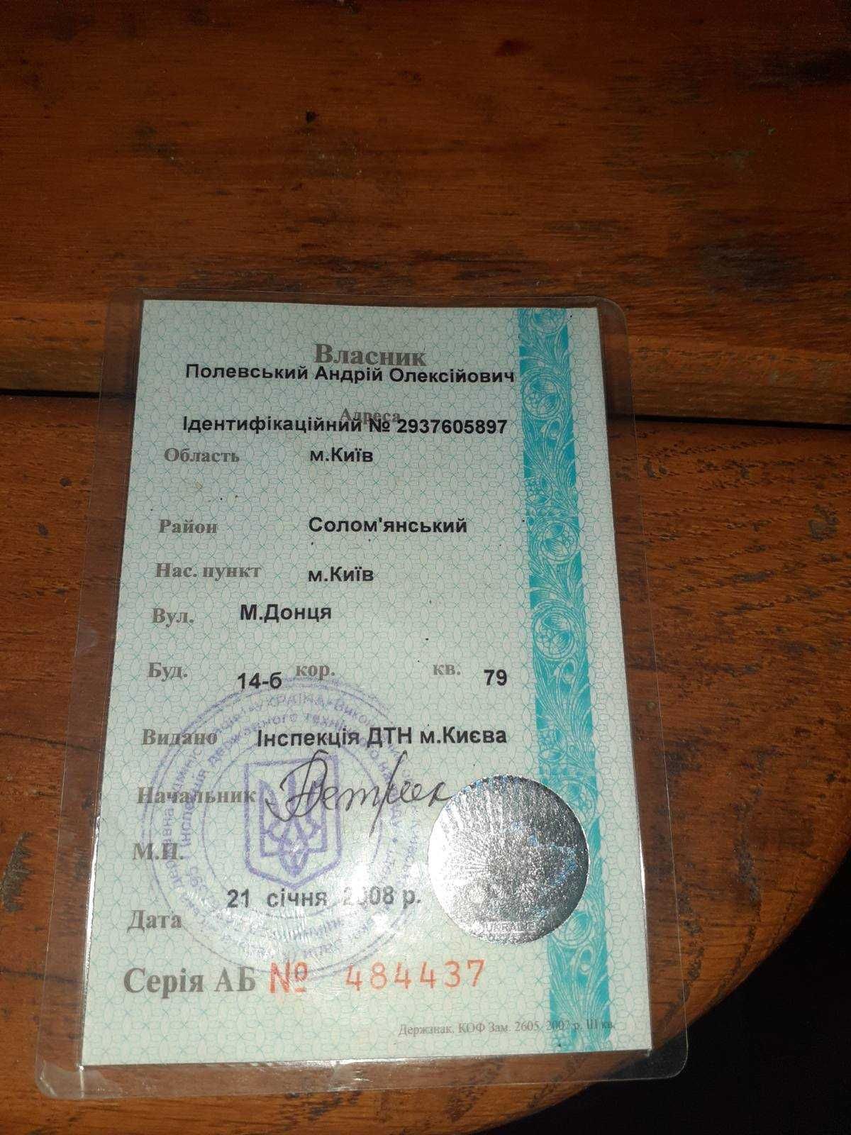 Продаж МТЗ в доброму стані