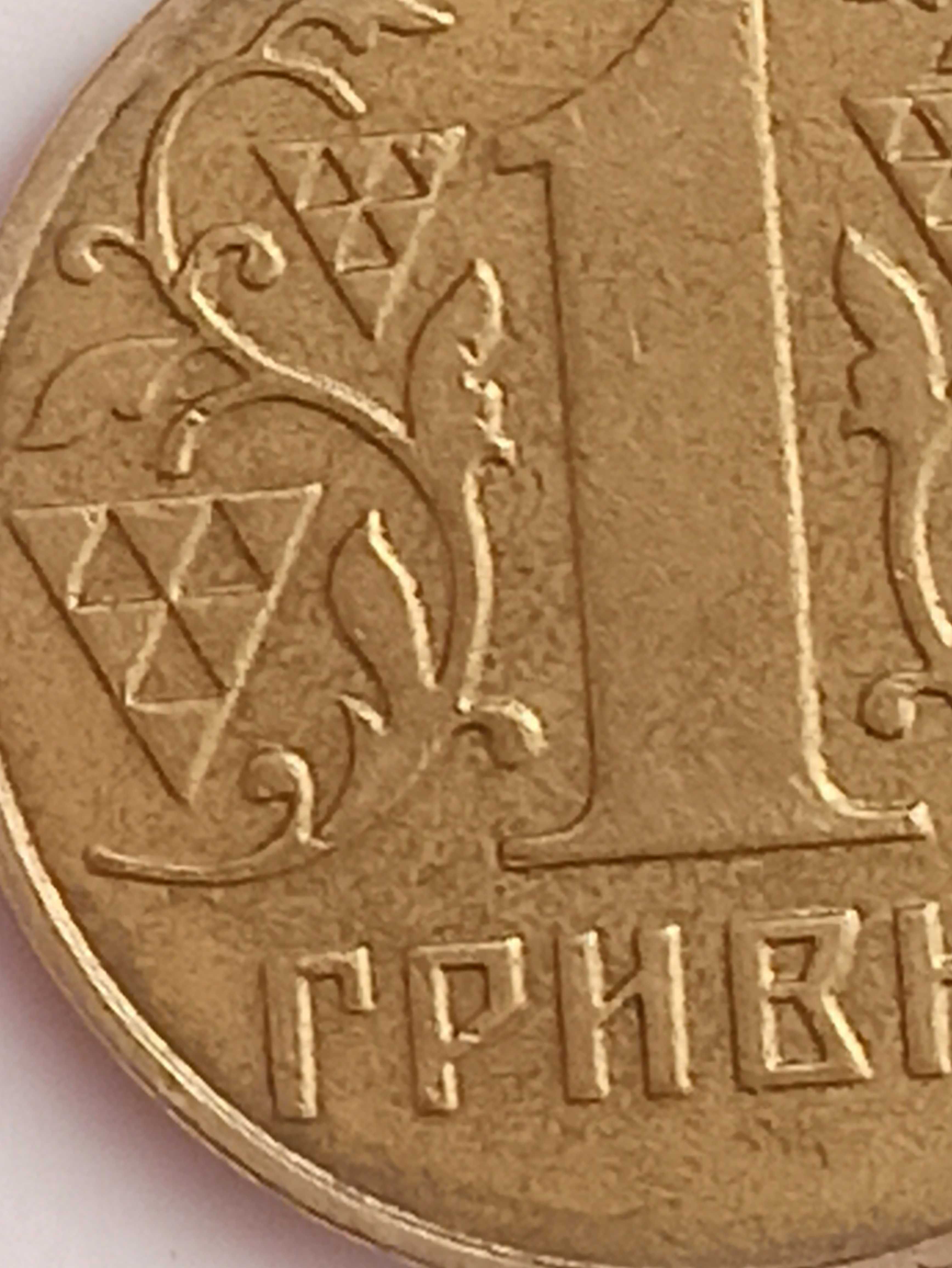 Продам 1 гривню 2001 р.