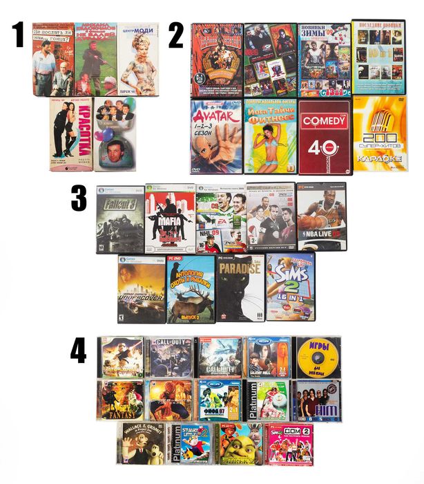Разные VHS кассеты, СD, DVD диски. Фильмы, игры, музыка, фитнес