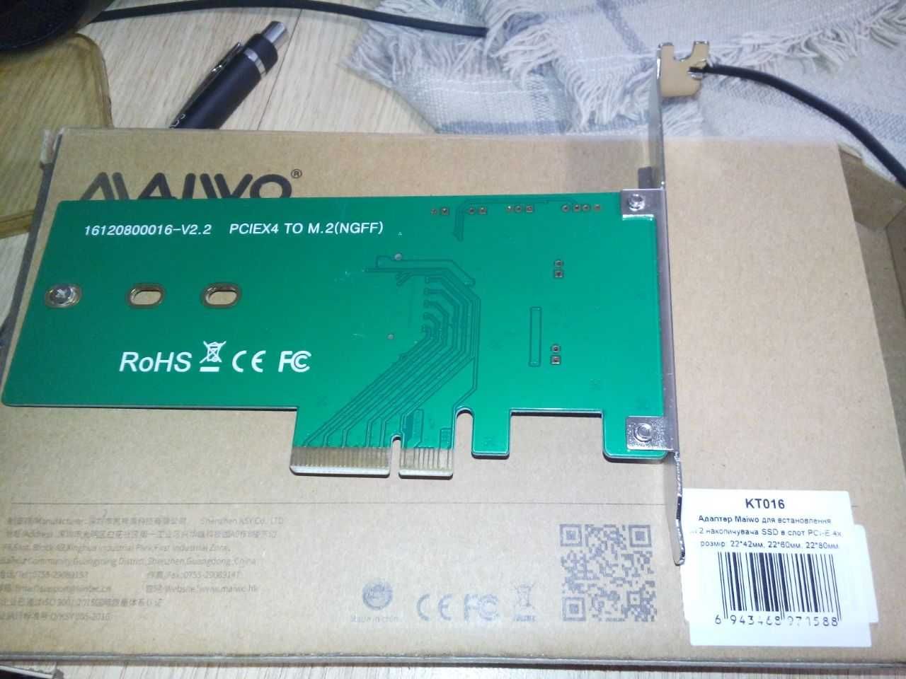 Адаптер PCI-E - M2 Maiwo KT016