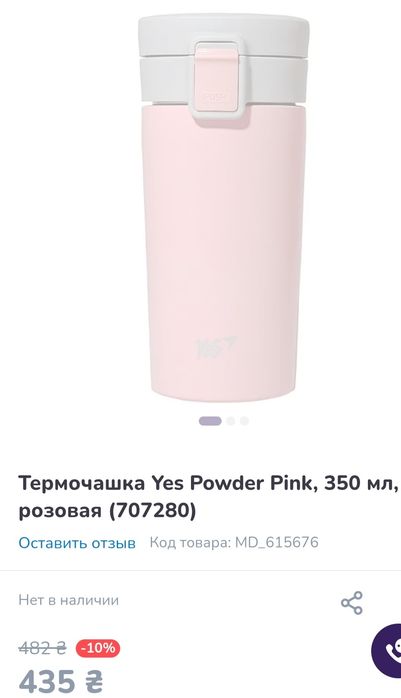 Кемпинговый фонарь,точилка и термочашка