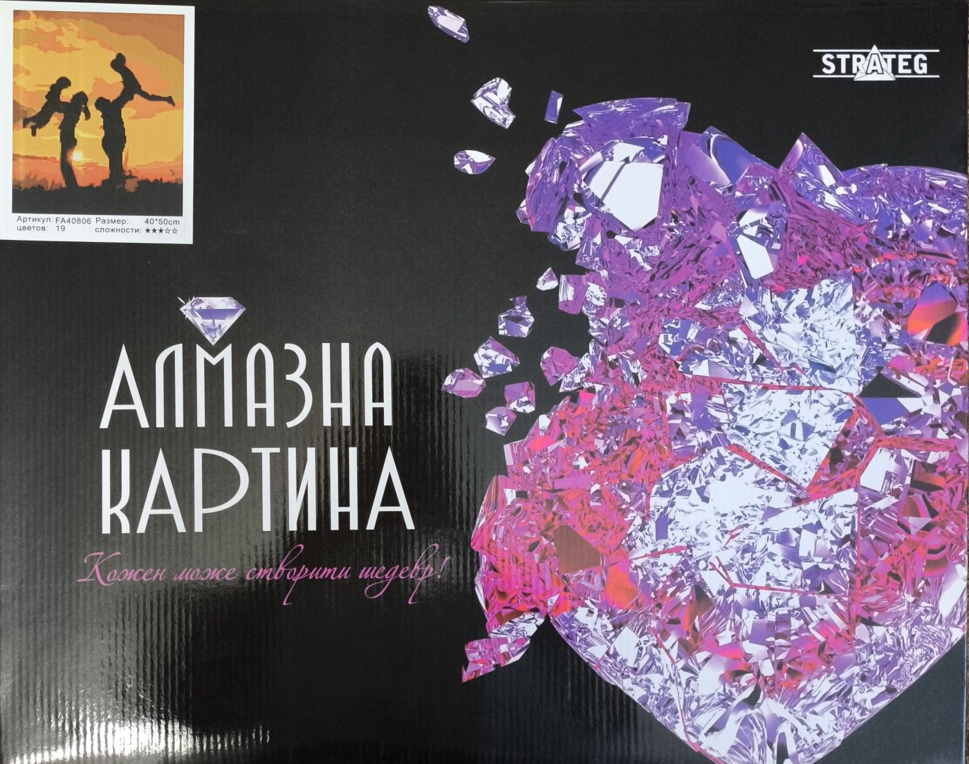Алмазна картина. Нова