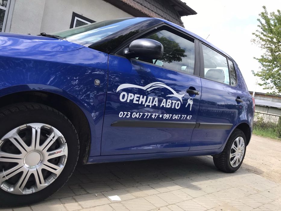 Оренда авто Прокат авто по добово довготривало Стрий Дрогобич Моршин