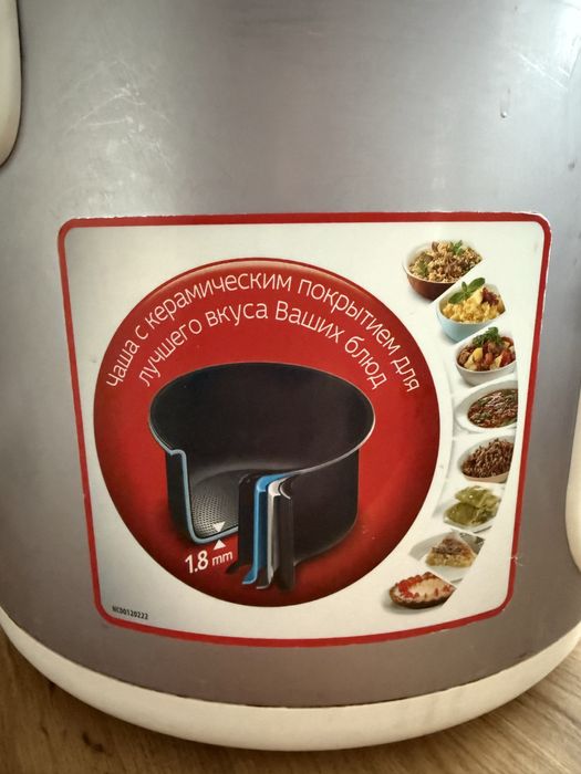 Мультиварка molinex