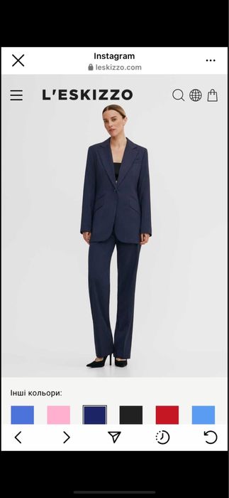 Lesskizzo костюм з вовни