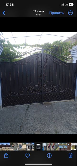 Ворота Сварочные работы