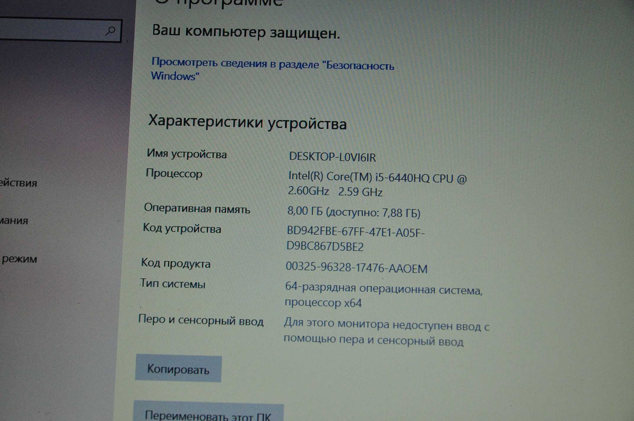 HP ZBOOK 15 G3 15.6" I5-6440HQ\8GbОЗУ\128SSDHDD\AMD Fire Pro W5170M