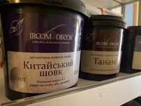 ОРИГІНАЛ Продам декоративну штукатурку по АКЦІЙНІЙ ЦІНІ