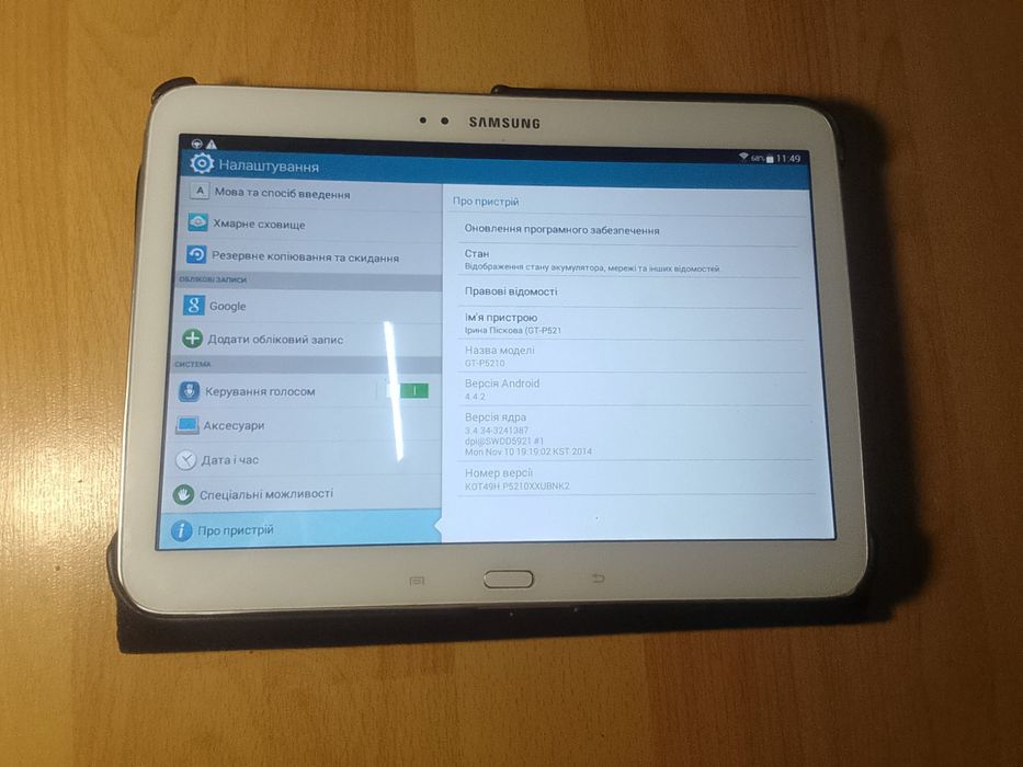 Планшет Samsung Galaxy