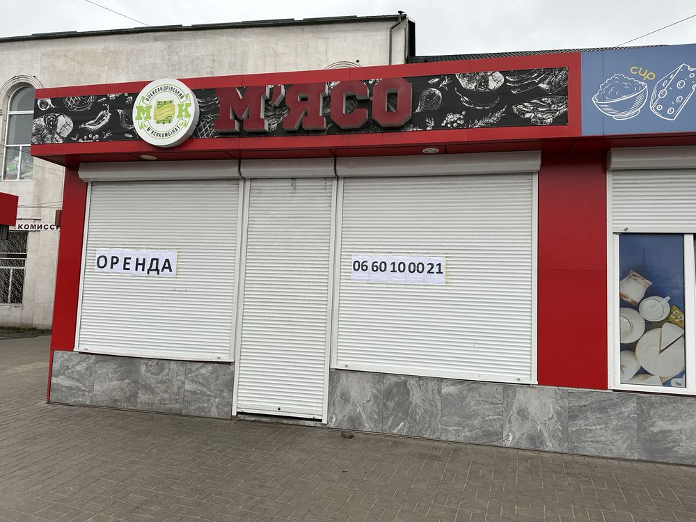 Довготивала Оренда приміщення