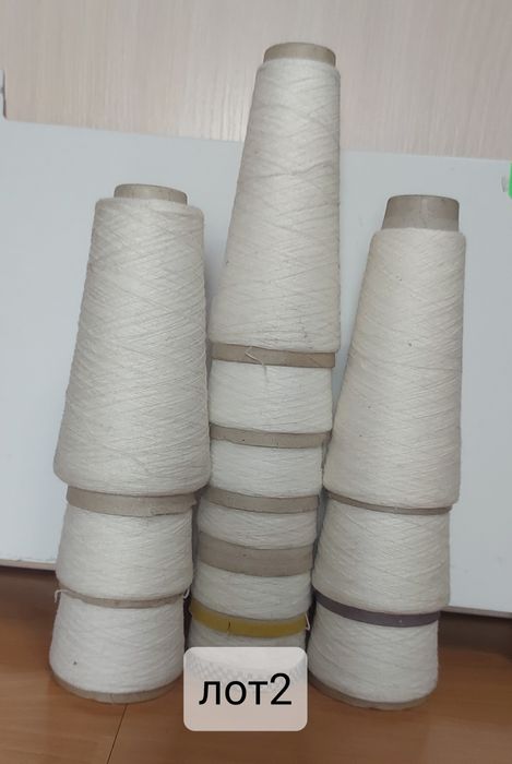 Продам набор пряжи бобинной Италия