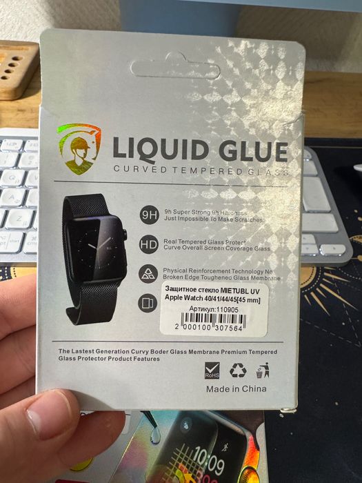 Захисне скло лотом Apple Watch