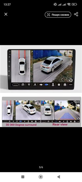 Система кругового огляду парктронік Car Cam 360, нічне бачення!