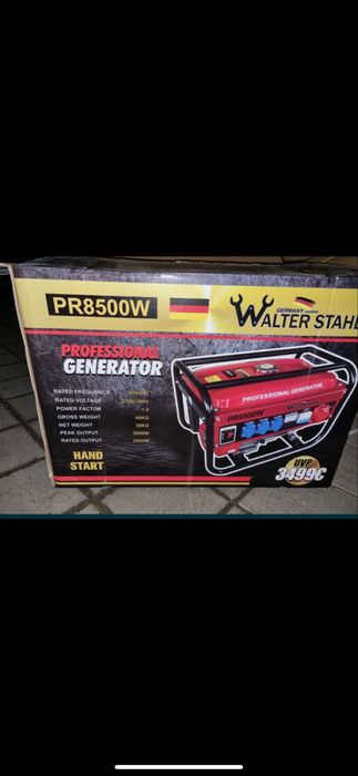 Генератор Новий