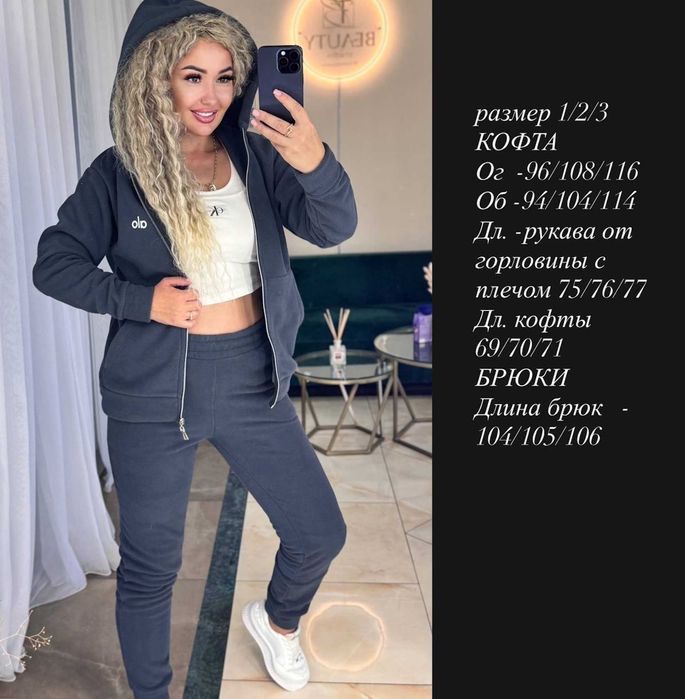 Жіночий теплий костюм фліс двосторонній | женский костюм модель 1005