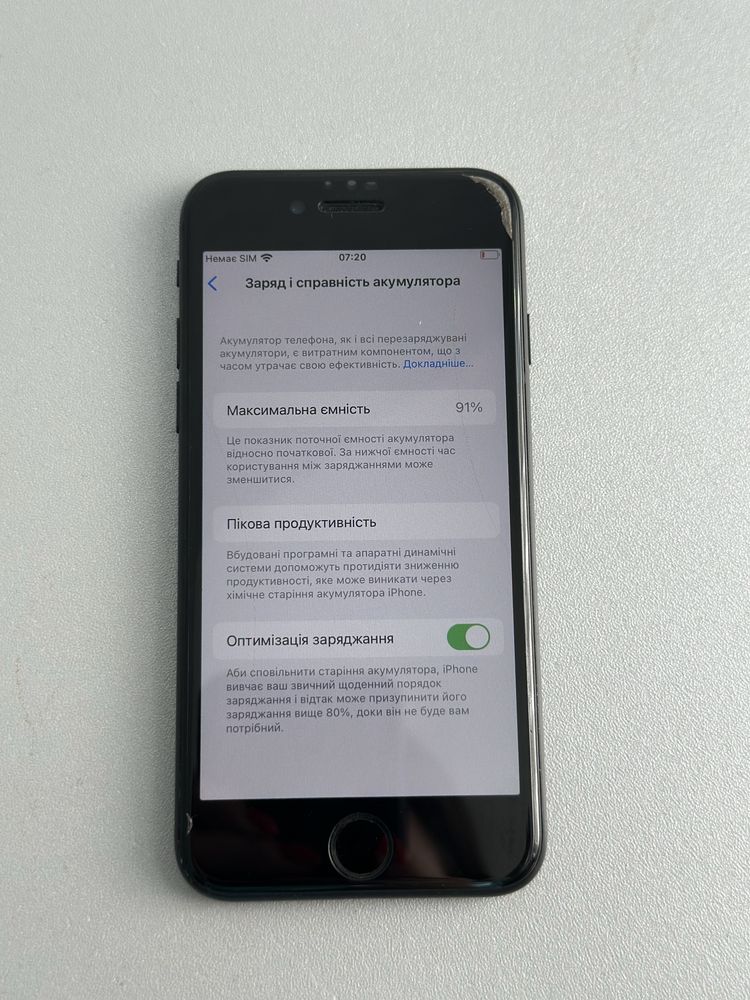 Iphone SE 2020, айфон се