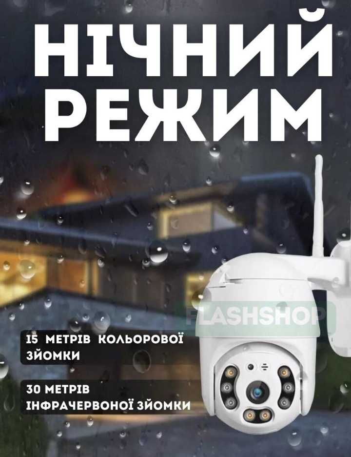 Зовнішня IP-камера відеоспостереження CAmeraCad Wifi 360/90  Wi-Fi