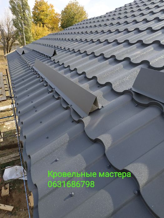 Кровельные работы под ключ,покрівля,дах,крышники,кровельщики