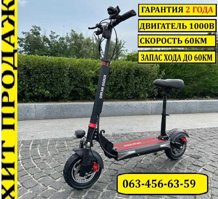 ‼️ Електросамокат KUGOO KIRIN M4 PRO - потужний та надійний. Самокат‼️