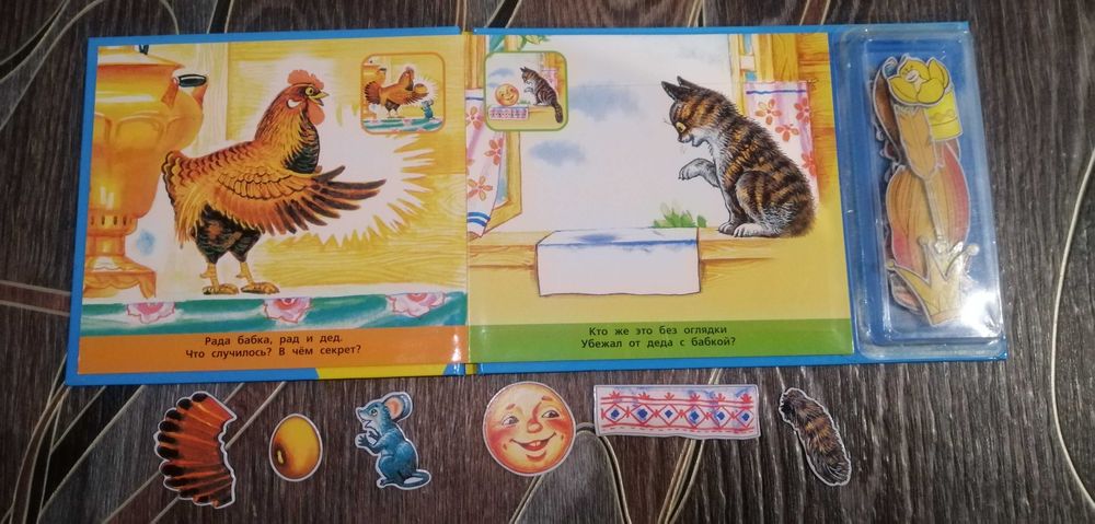Книга с магнитами,30 магнитов+диск со сказками.Книги детские.