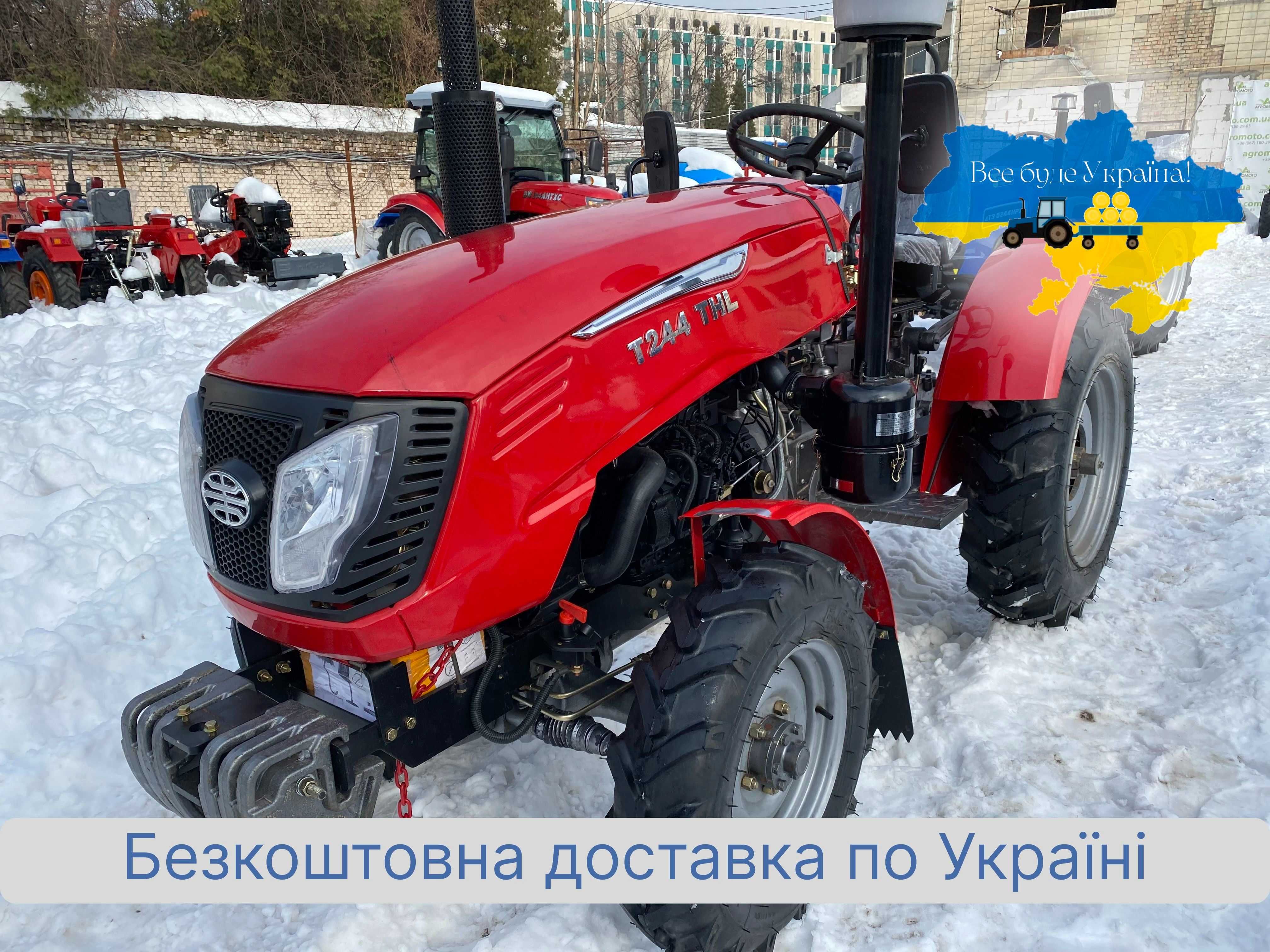 Потужний Xingtai-244 THL 4х4 Доставка безкоштовна МАСЛА ЗІП Гарантія2р
