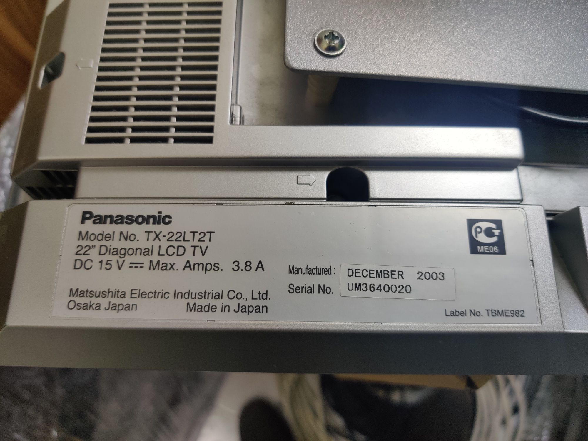 Телевизор Panasonic TX-22LT2T