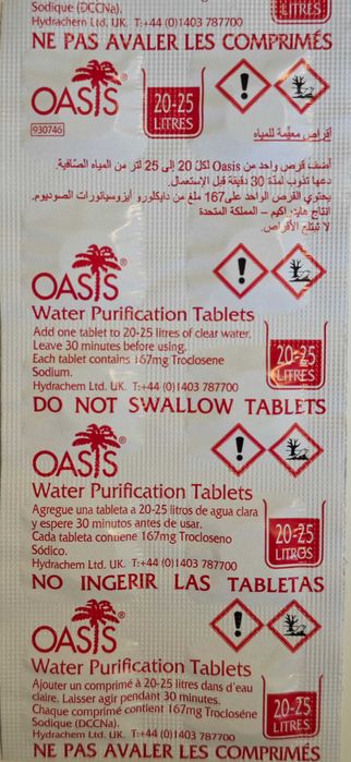 Таблетки для дезінфекції води Oasis 25л (10 таблеток / 250 літрів)