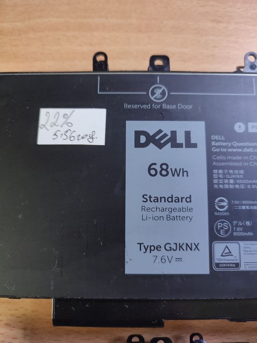 Батарея АКБ Dell GJKNX, 6MT4T 5480,5580, 5470