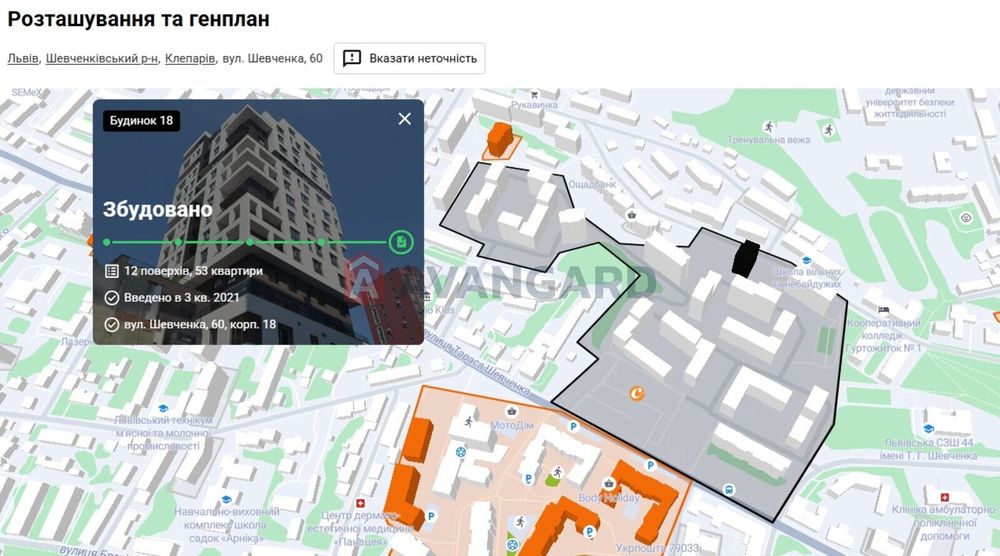 Продаж 2 кім 76 м2 в ЖК Семицвіт на Шевченка