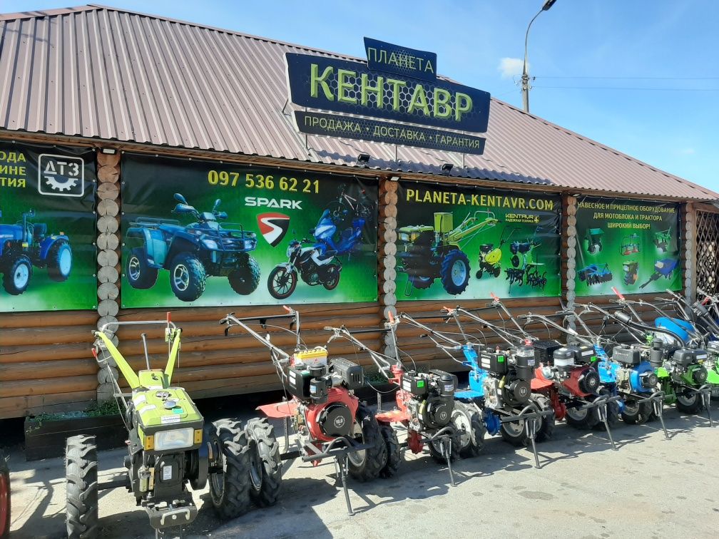 Грандіозна РОСПРОДАЖ ! МОТОБЛОКИ Кентавр ДТЗ навіска, Доставка