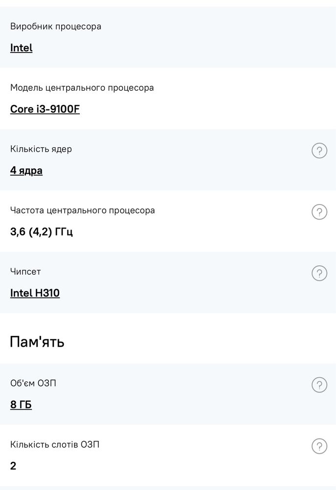 ПК Expert PC Ultimate 8GB RAM 1TB SSD +120GB