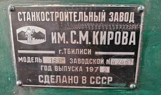 Tokarka uniwersalna typu 163