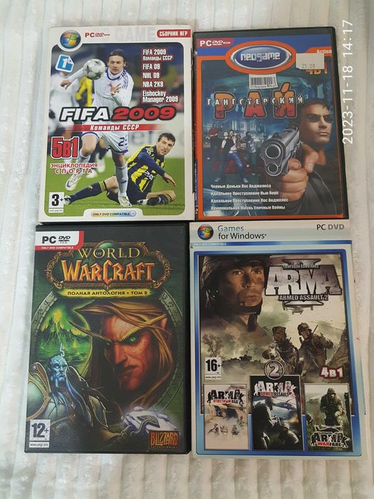 DVD компьютерные игры для ПК.
