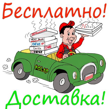Теплый пол пленочный Корея RexVa Пленка инфракрасная под ламинат