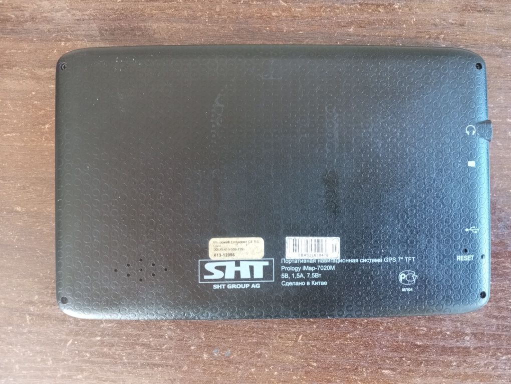 ПРОДАМ GPS Навігатор Prology x13-12056