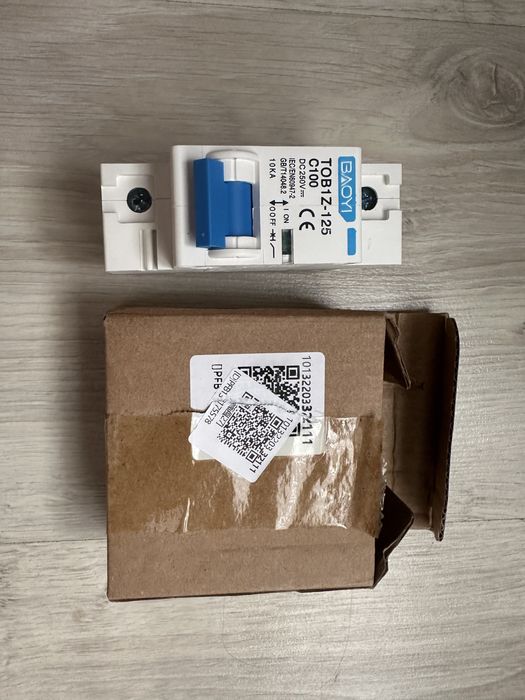 Резервне живлення для вашого дому та квартири