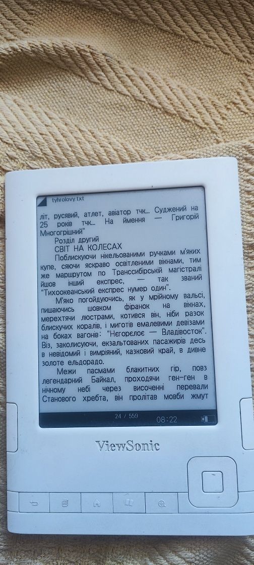 Електронна книга ViewSonic veb620