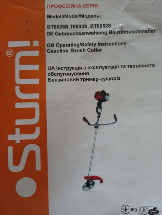 Бензокоса, бензиновий тример-кущоріз STURM! bt8952s