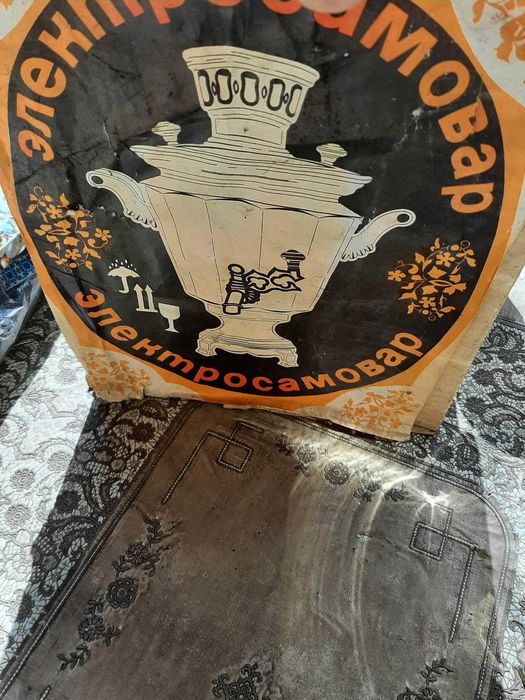 Продам Електричний Самовар