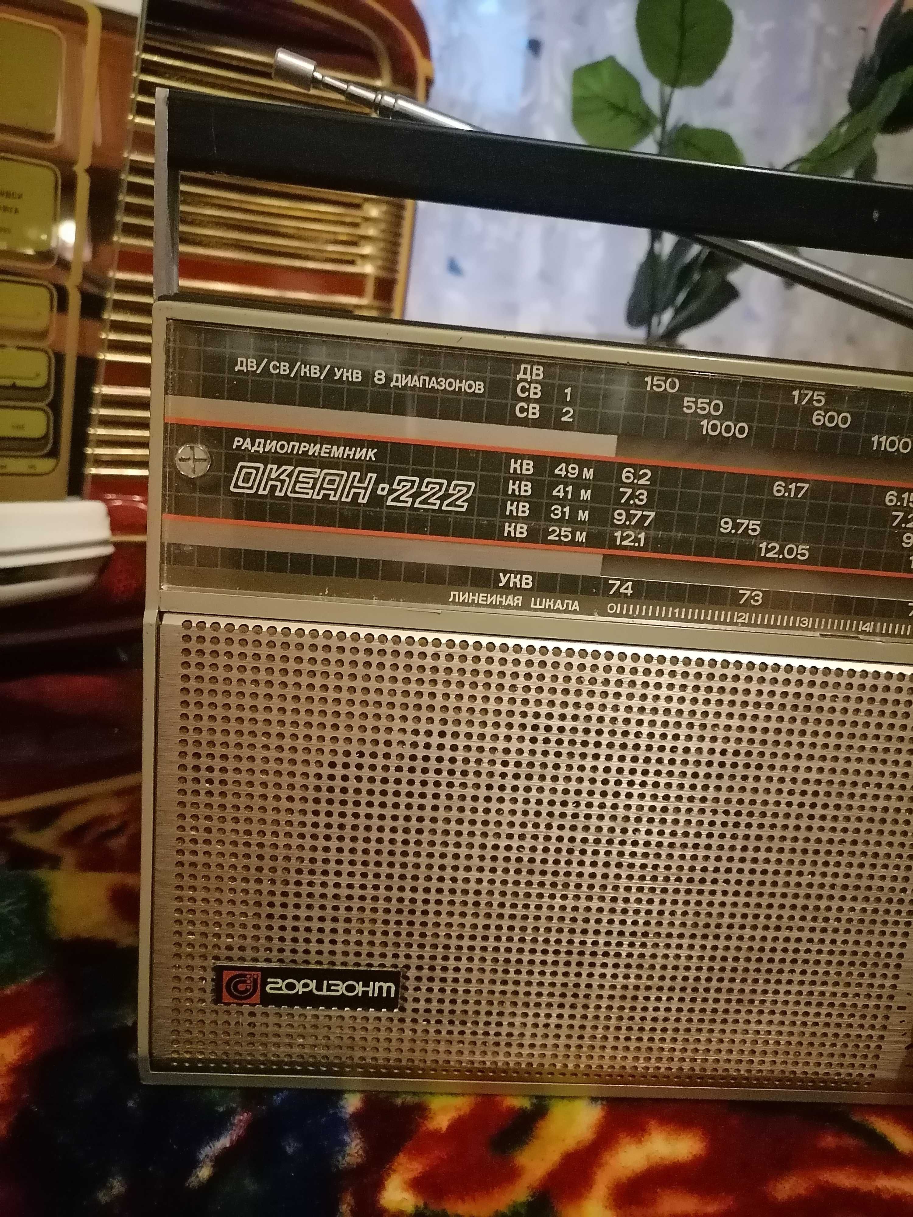 Радиоприемник Океан 222 FM
