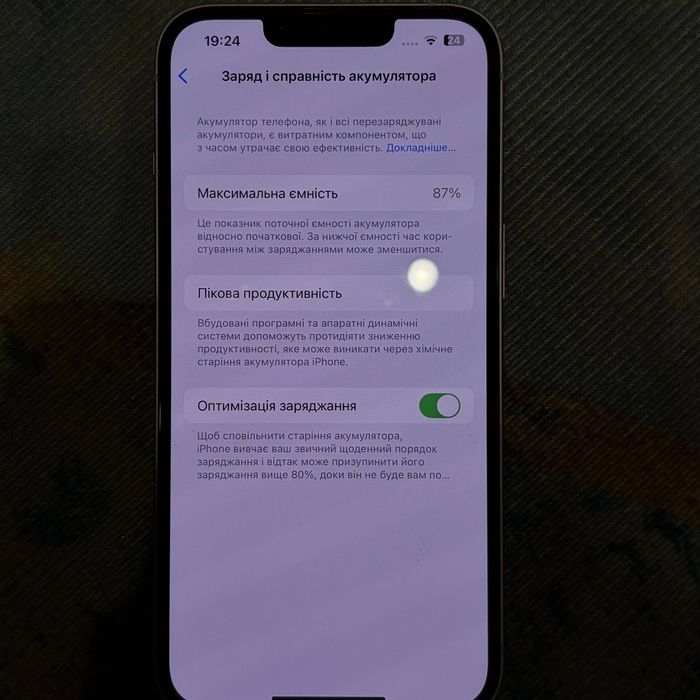 iPhone 13 рожевий 128 GB