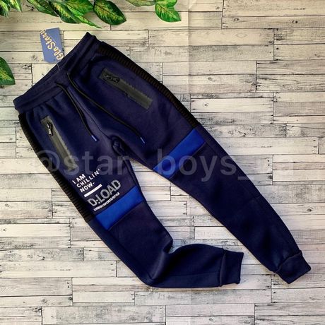Утеплені спортивні джогери брюки штани 146 р