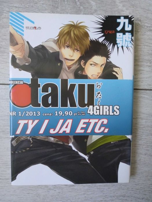 Ty i ja etc yaoi BL manga otaku japonia studio JG